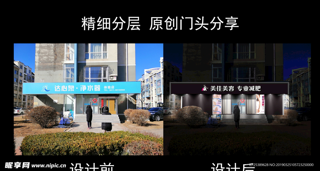 美容院灯光