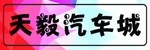 汽车渐变车牌