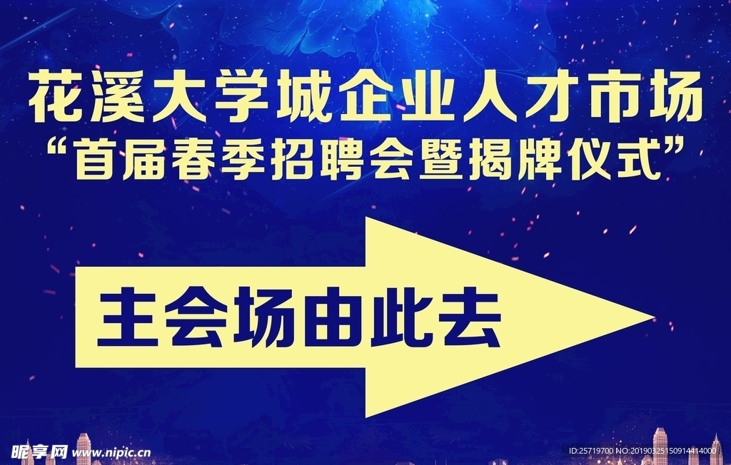 指示牌