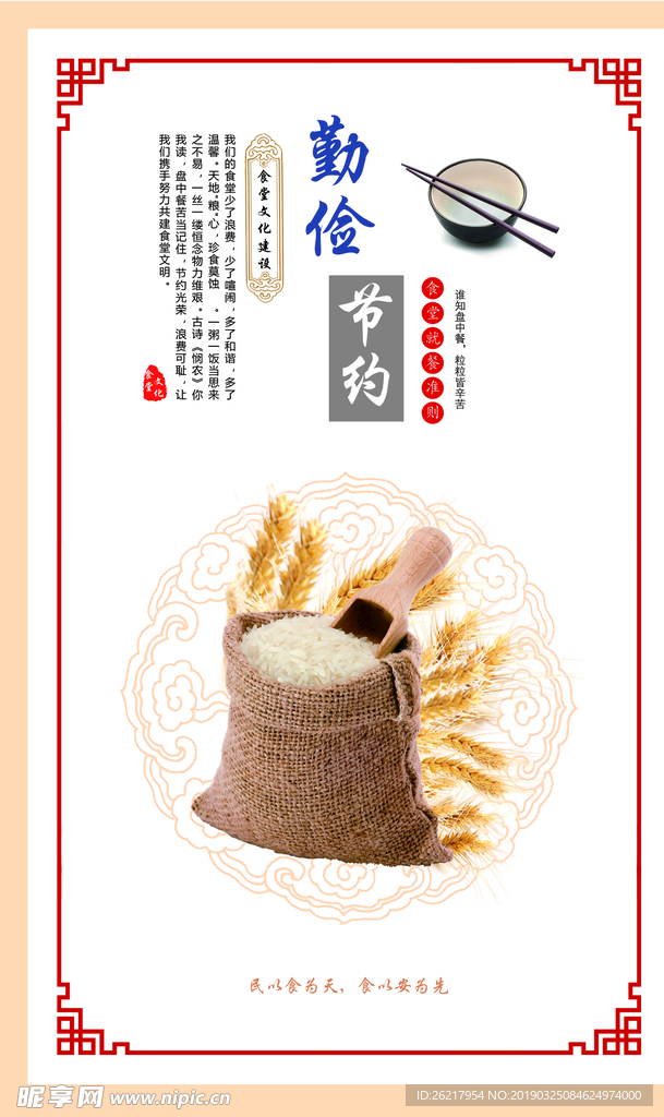 学校图片