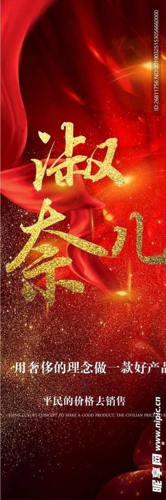 淑奈尔
