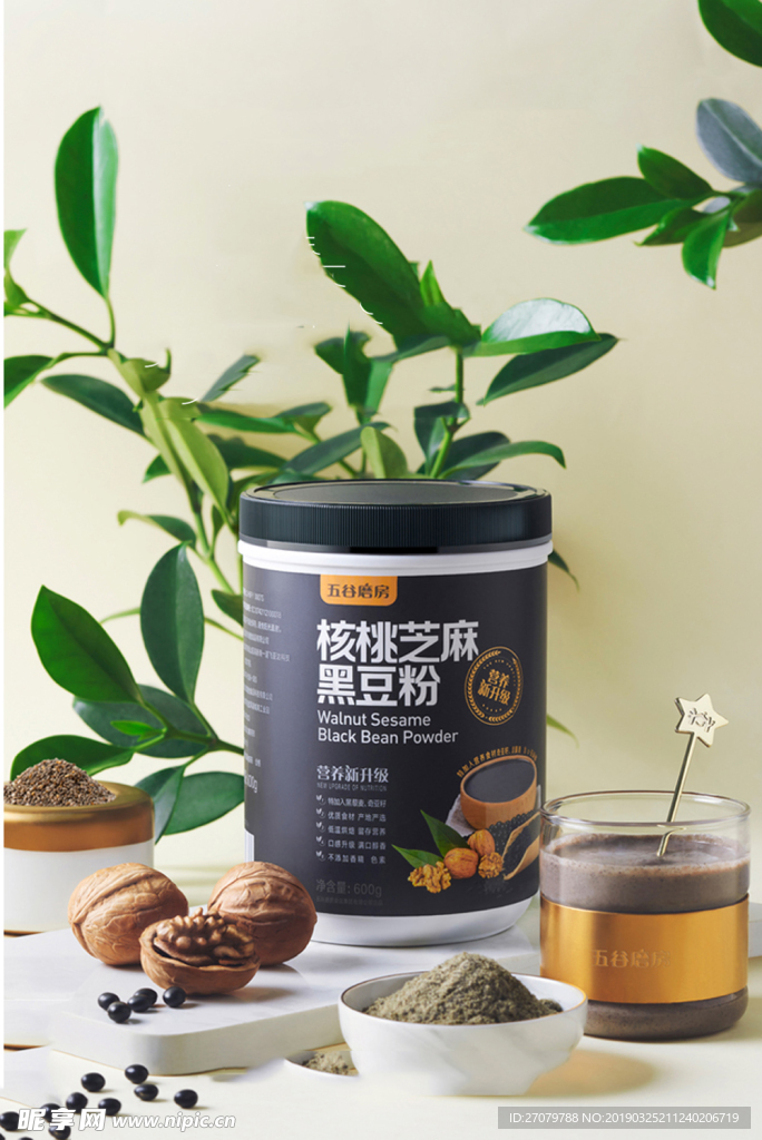 核桃粉