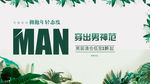 广告海报