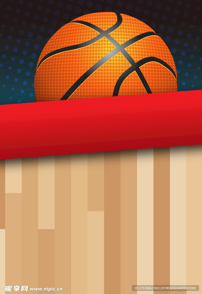 篮球元素背景