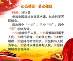 文明板块