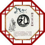 传统文化