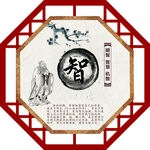 传统文化