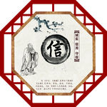 传统文化