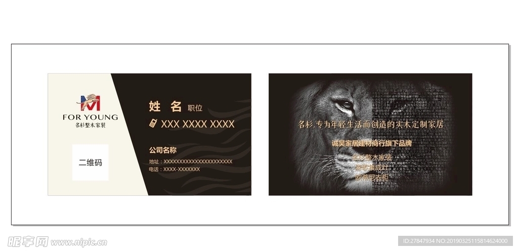 铜版纸名片