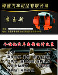 公司名片
