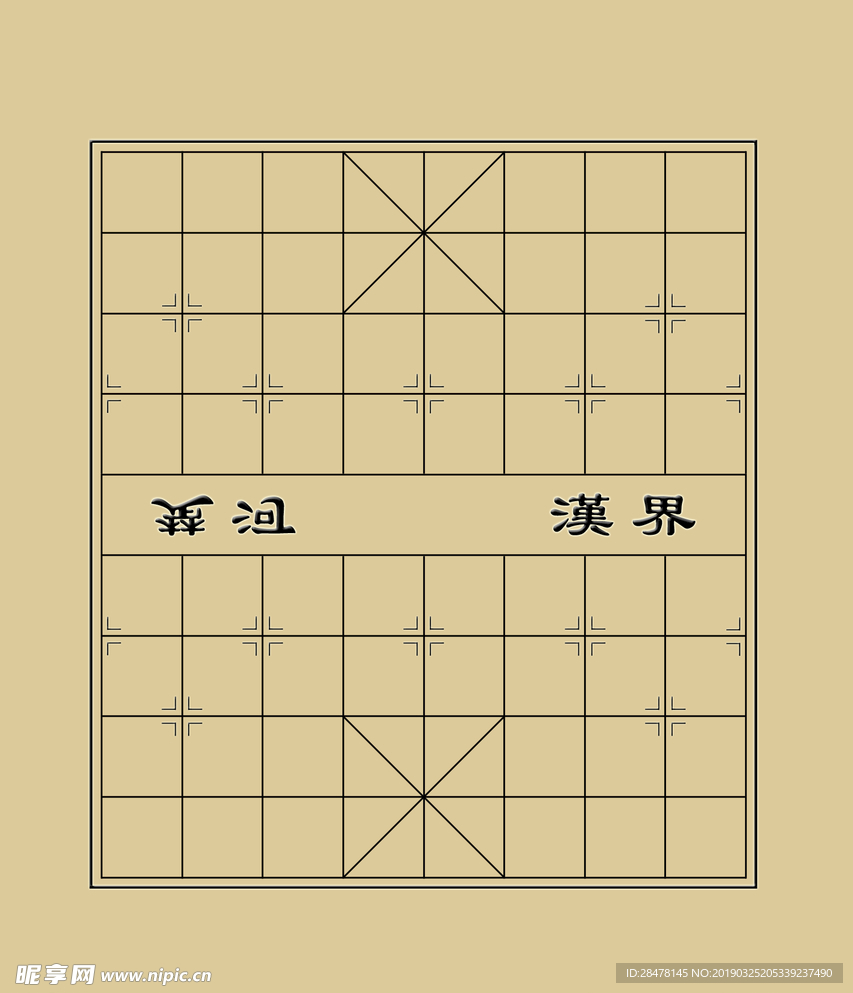 中国象棋棋盘图片