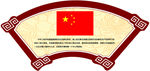 国旗 国旗图案 国旗图片 国旗