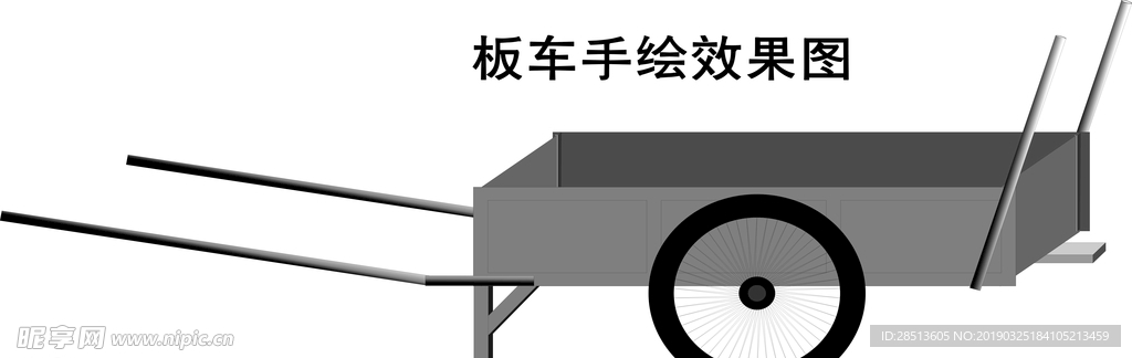 手推板车