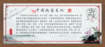 中国饮食文化