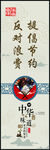 饮食文化