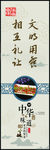 饮食文化