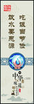 饮食文化
