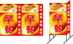 早餐 灯箱