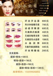 纹绣
