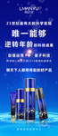 化妆品展架