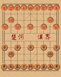 象棋盘PSD素材