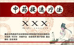 理疗名片