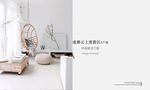 软装方案