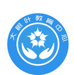 大树叶教育中心标志