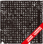 华州刾史丘哲墓志