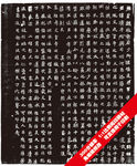 梁州刾史元演墓志