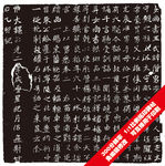 女尚书王僧男墓志