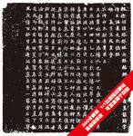 王诵妻元氏墓志