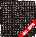 杨孝邕墓志