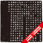 豫州刾史元珽墓志