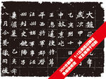 元遥妻梁氏墓志