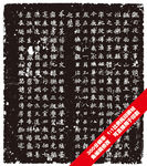 元诱妻冯氏墓志