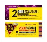 候车厅
