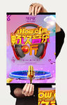 音乐酒吧C4D立体字海报