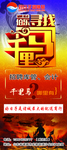 招聘仓库 会计
