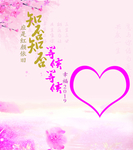 三生三世十里桃花