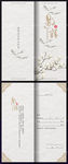 中国风玉兰花邀请函