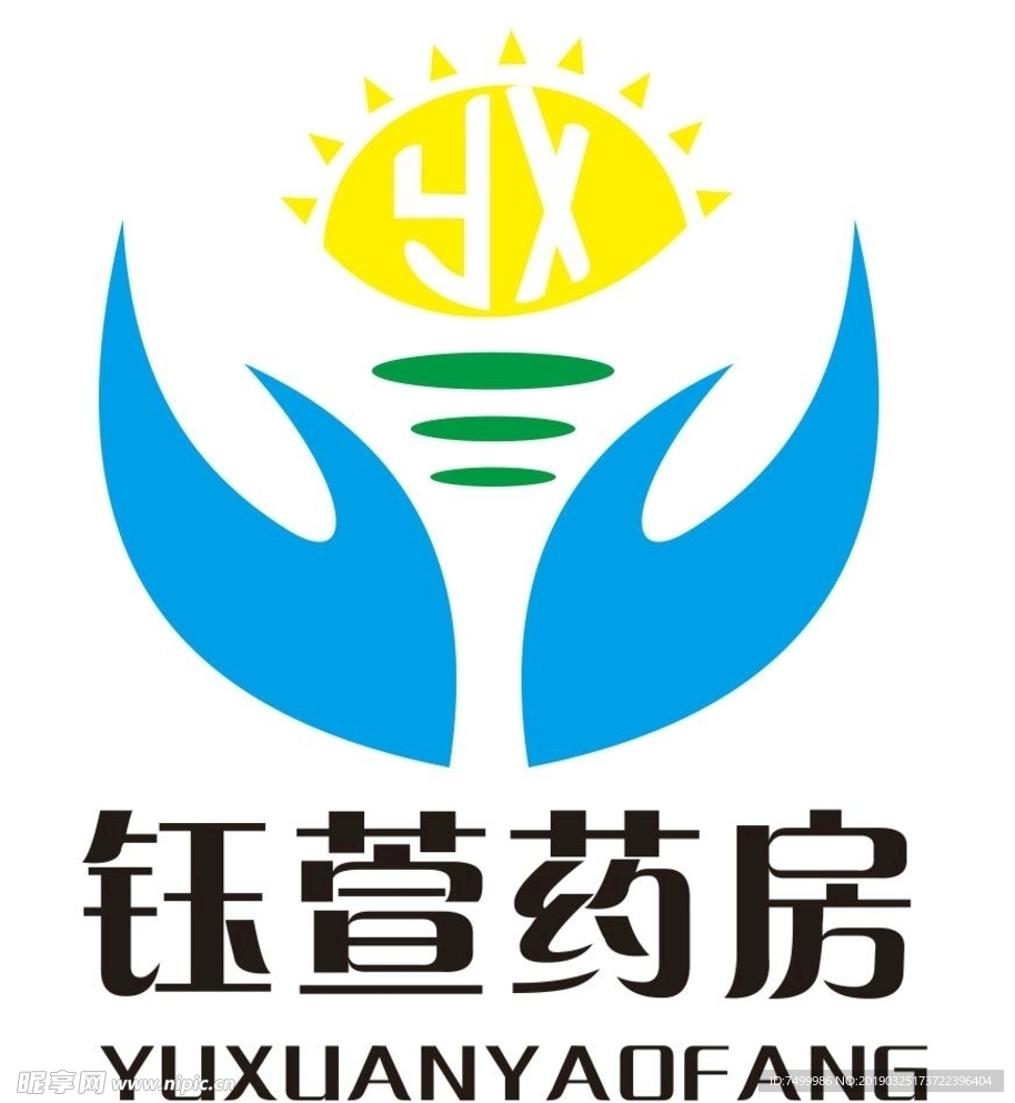 钰萱药房
