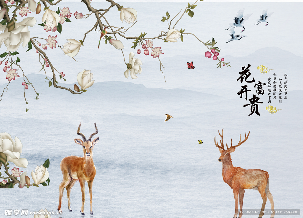 新中式背景墙