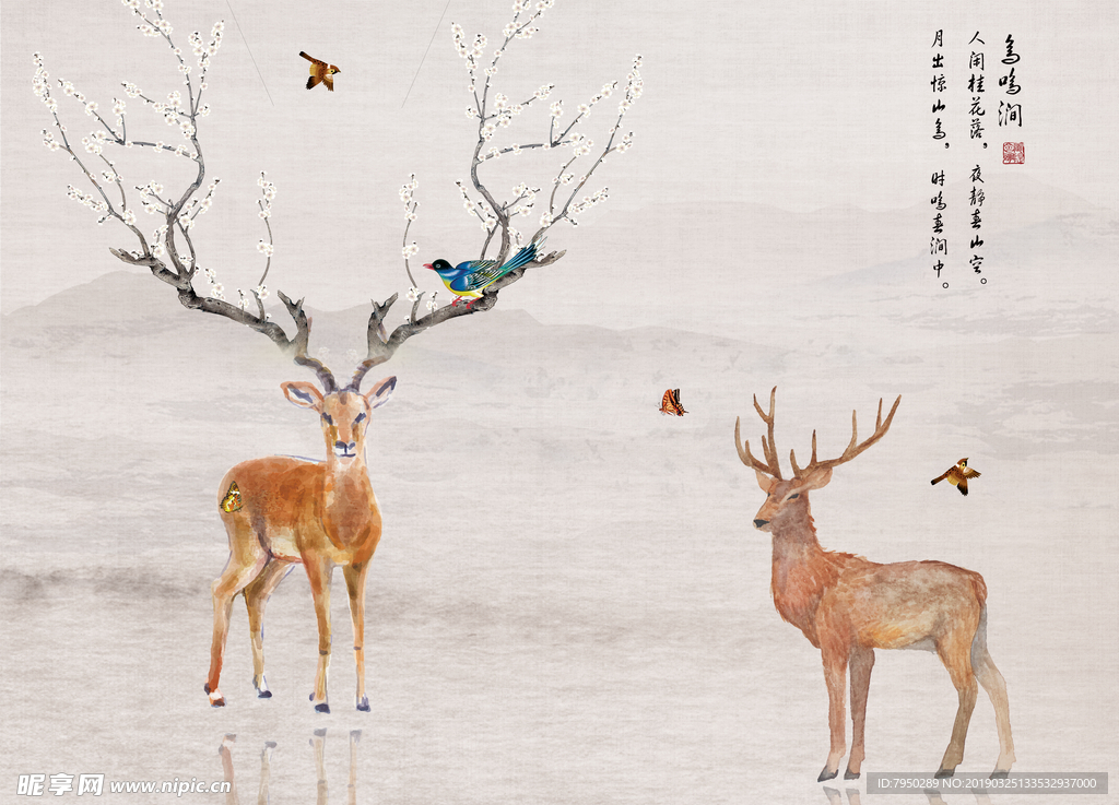 新中式背景墙