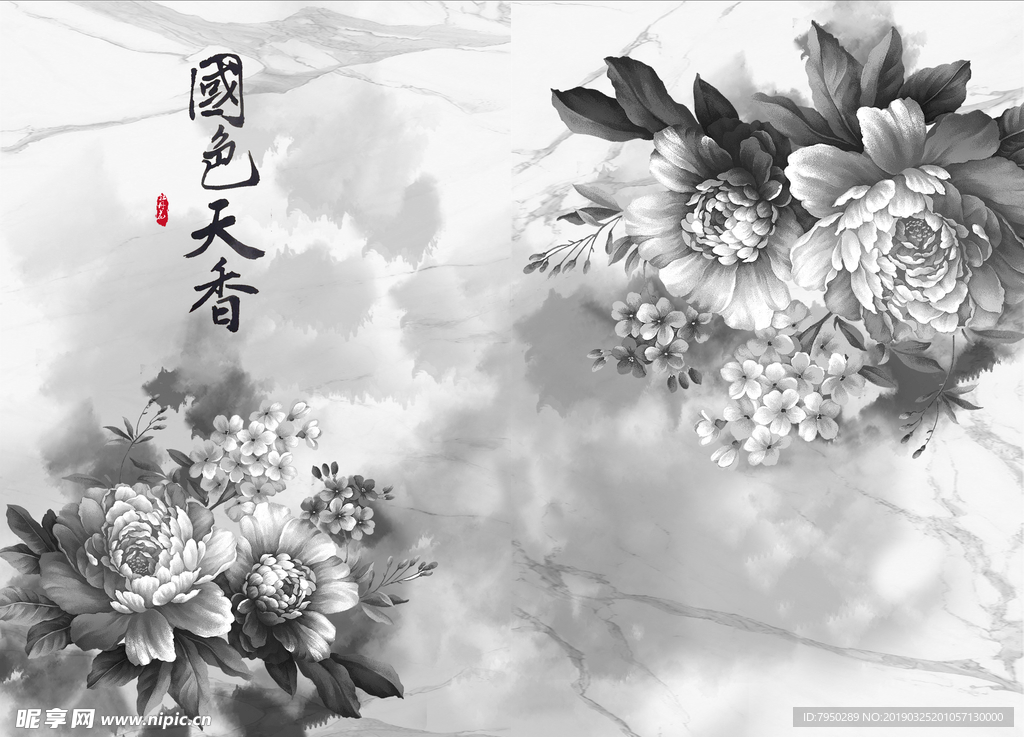 新中式背景墙