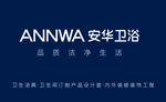 安华卫浴名片正背面