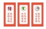 餐厅文化标语