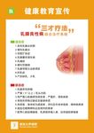 三才疗法