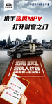 汽车广告