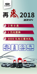 汽车广告